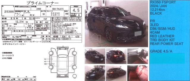 2024 Lexus RX350 2.4 F SPORT - TRD Bodykit - 3