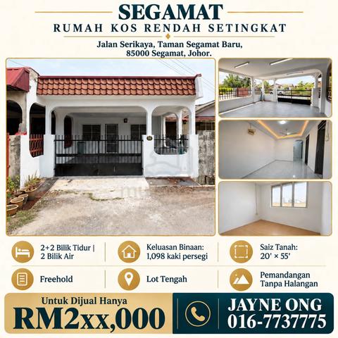 Jalan Serikaya, Taman Segamat Baru, Bandar Segamat Baru, Bukit Siput. 1