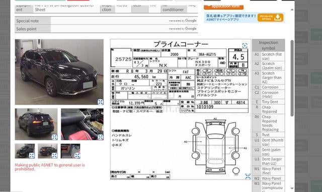 2021 Lexus Nx300T 2.0 Turbo F Sport (A) 4wd Unreg - 2