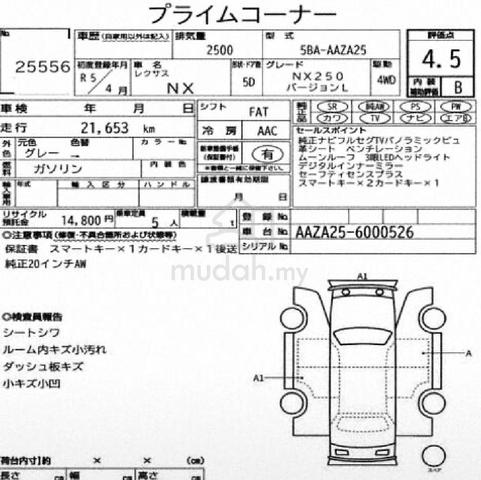 LEXUS NX250 2.5 VERSION L(a) AWD 2TONE COLOUR SEAT - 3