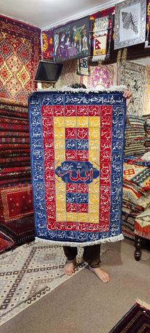 Authentic Pakistani Islamic Wall Carpet / Hanging - photo 6 of 6