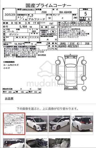 2025 Toyota ALPHARD 2.5 Z MODELISTA KIT DIM HUD 5A - 5