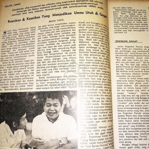 Vintage Majalah Dewan Masyarakat Jul 1974 Magazine - photo 5 of 5