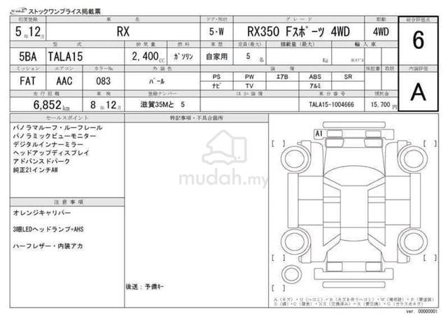 2023 Lexus RX350 2.4 F SPORT (A) - 5