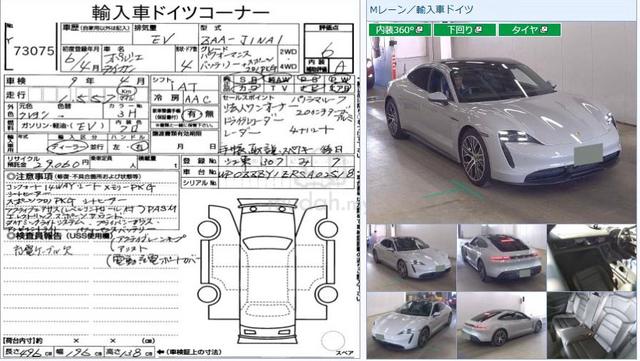 2024 Porsche TAYCAN Sedan 93.4kWh New Car HighSpec - 2