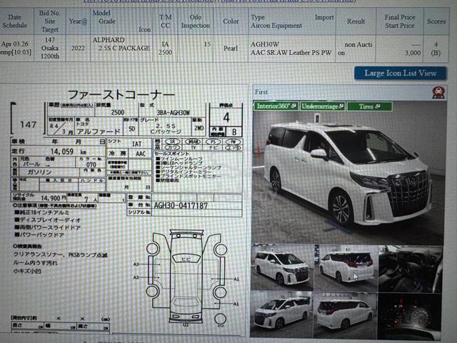 2022 14k KM Toyota ALPHARD 2.5 SC (A) Modellista - 2