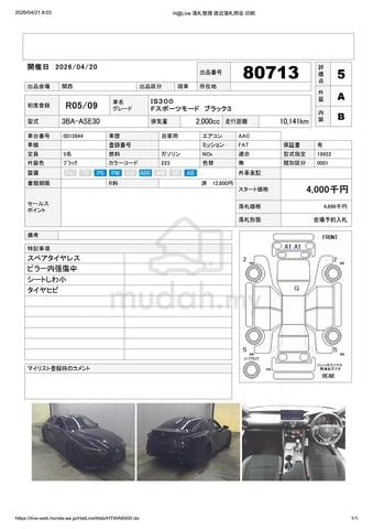 Lexus IS300 F-SPORT M.Black 2023 l 10143KM ONLY !! - 2