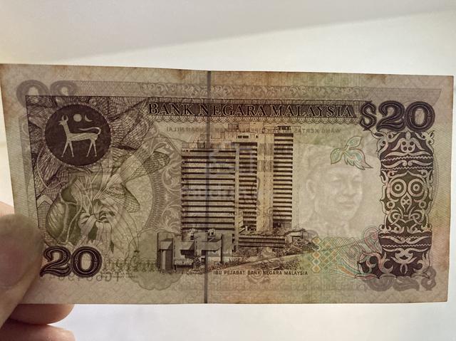 Malaysian RM20 Banknote - photo 4 of 4