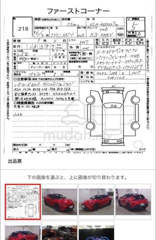 2024 Toyota CROWN 2.5 SPORT Z (A) RS PHEV E-FOUR - 5