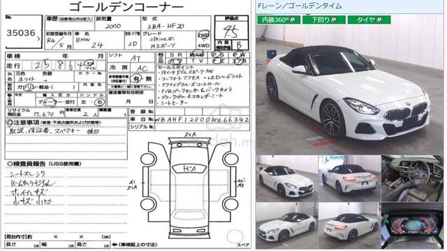 2022 Bmw Z4 2.0 sDrive M Sport G29 Covertible Top - 2