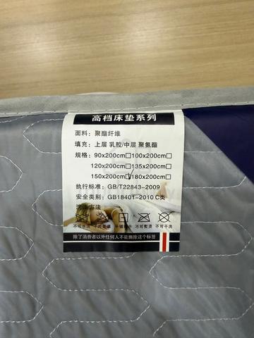 Zero Pressure Memory Foam Mattress - photo 2 of 4