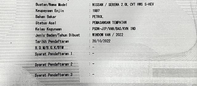 2022 Nissan SERENA PREMIUM 2.0L (A) SERVICE RECORD - 2