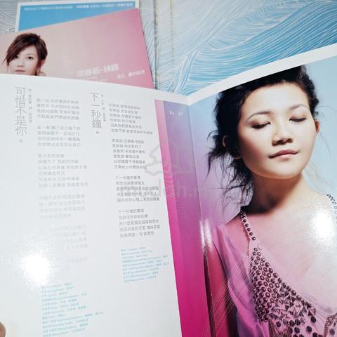 Fish Leong 梁靜茹 梁静茹 - 絲路 Silkroad of Love [2005] CD - photo 5 of 6