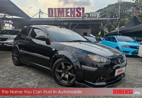 Proton SATRIA 1.6 NEO R3 (M) TAHUN DIBUAT 2013 - 1