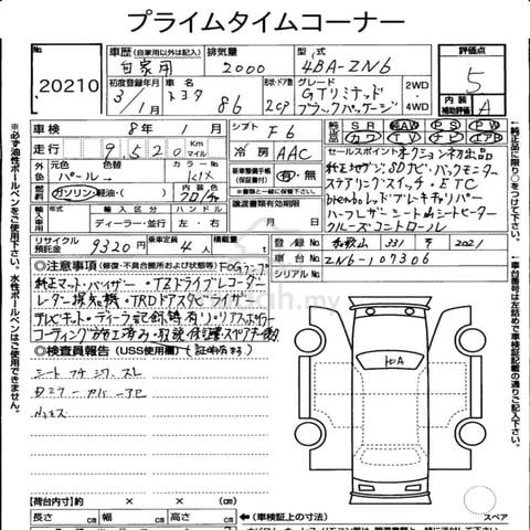 2021 Toyota 86 2.0 GT LIMITED BLACK PACKAGE (A) - 2
