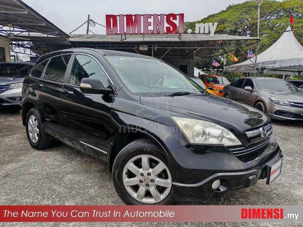 2007 Honda CR-V 2.0 I-VTEC (A) - 1