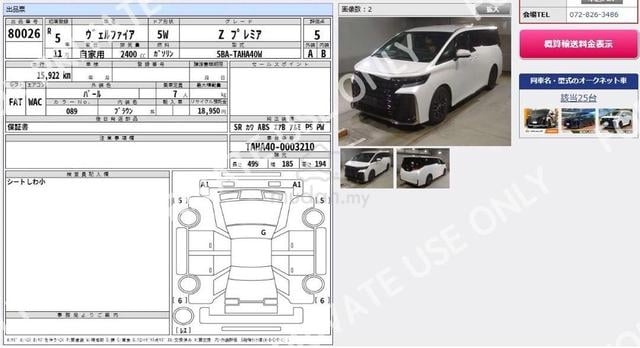 2023 Toyota VELLFIRE Z PREMIER FULL SPEC 15K KM 5B - 3