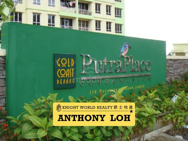 Putra Place 1