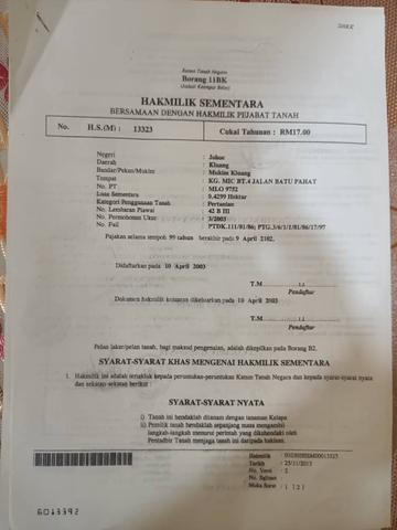 Land For Sale 1