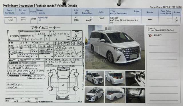 2024 Toyota ALPHARD 2.5 Z (A) GRADE 4.5A 17K KM - 3