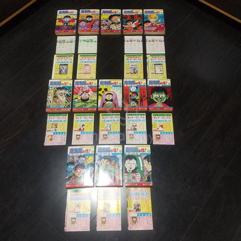 Mataro Kuru!! Fujiko Fujio 13 Vol. Manga Set - photo 4 of 5