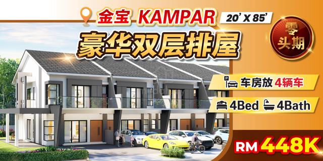 Kampar New Double Storey Terrace House 20x85' 1