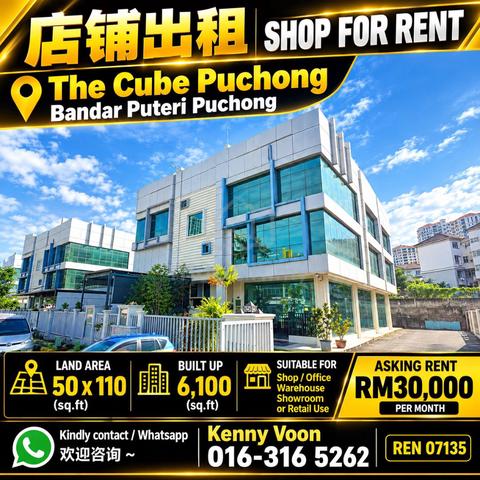 3 Storey Semi D, The Cube Puchong, Bandar Puteri Puchong, Puchong 1