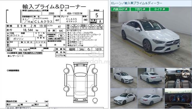 5A RECARO 2023 Mercedes Benz CLA35 2.0 AMG 4MATIC - 2