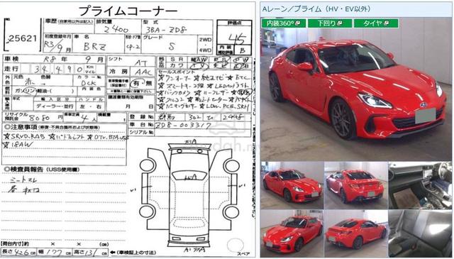 2021 Subaru BRZ 2.4 S (A) Grade 4.5B Ready Stock - 2