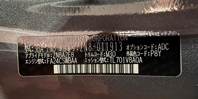 2022 Toyota GR86 2.4 RZ 3BA-ZN8 (M) - 5