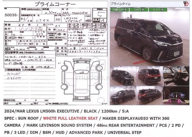 2024 Lexus LM500H Executive - 5A - 1134 km - 3