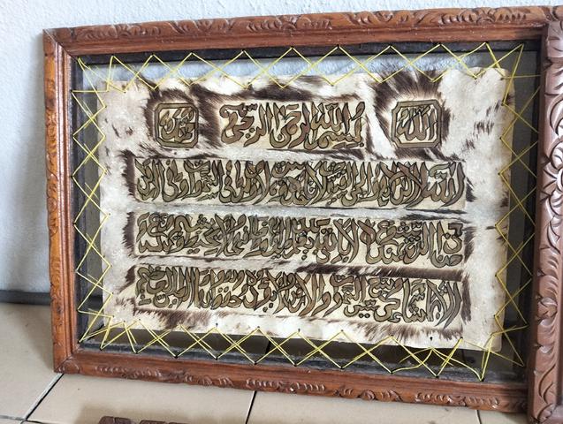 frame ayat Al quran - photo 3 of 5