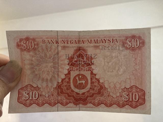 Malaysian RM10 Banknote - photo 4 of 4