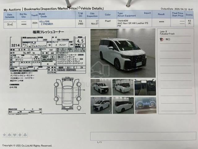 TOYOTA VELLFIRE 2.4 Z PREMIER (a) TURBOCHARGED - 3