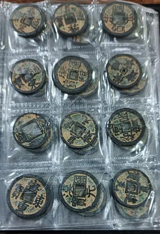 Antik 120 keping china coin - photo 6 of 6
