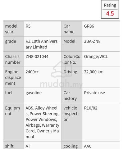 Toyota GR86 RZ 2.4 AT ZN8 10th ANIVERSARY OTW 2023 - 5