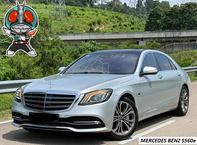 2019 Mercedes Benz S560e 3.0 FULL SERVICE NZ WHEEL - 1