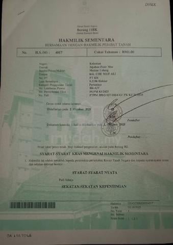 Tanah untuk di jual 1