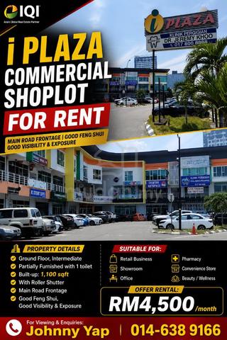 Ground Floor Shoplot For Rent | ITCC | Plaza 333 1