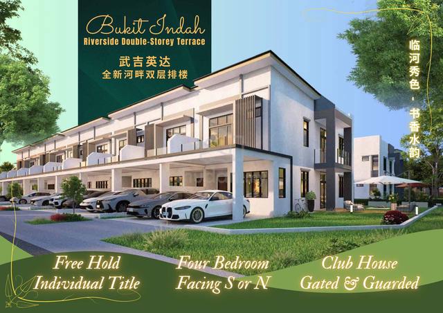 2-Storey Terrace 20x70 1