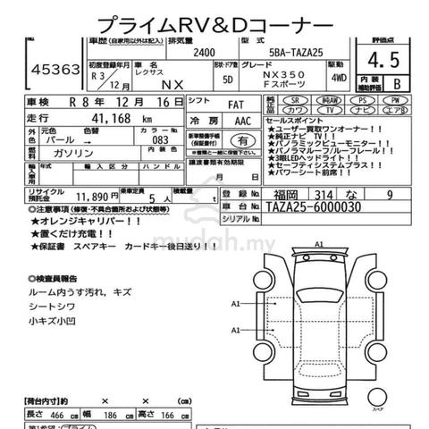 [4.5B Grade] 2021 Lexus NX 350 2.4 F SPORT AWD (A) - 2