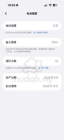iPhone 18 Pro 256GB Burgundy Like New - photo 4 of 5