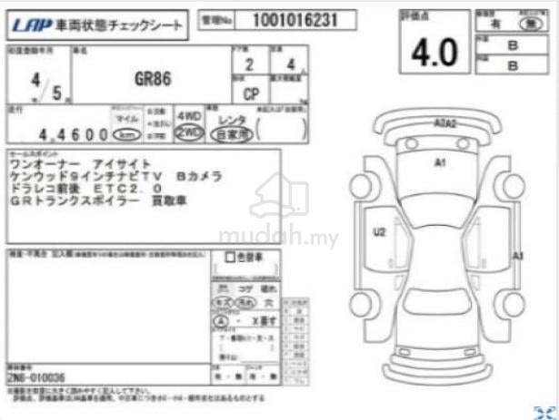 2025 Toyota GR86 2.4 RZ 3BA-ZN8 (A) FRE 8 Y Wrty!! - 2