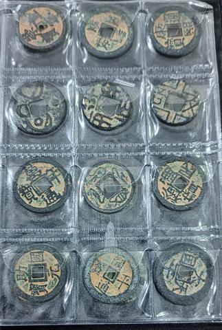 Antik 120 keping china coin - photo 4 of 6