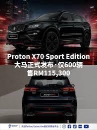 2026 Proton X70 1.5 SPORT EDITION MC3 (A) CINDY - 3