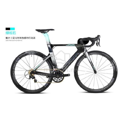 Java suprema carbon 700c road bike sale