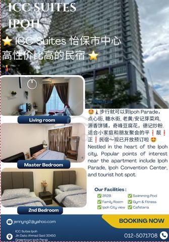 Residensi Kepayang 1