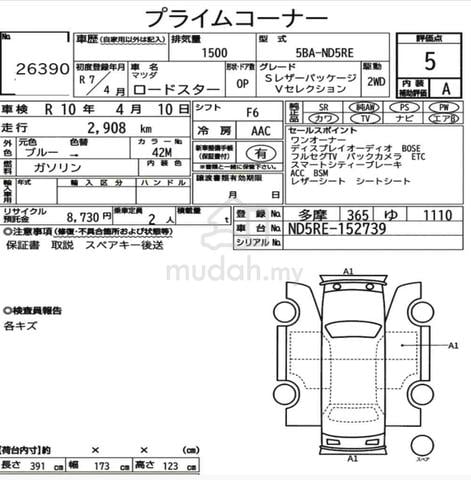 2025 Mazda ROADSTER MX-5 1.5 (M) LEATHER 5A 2900KM - 2