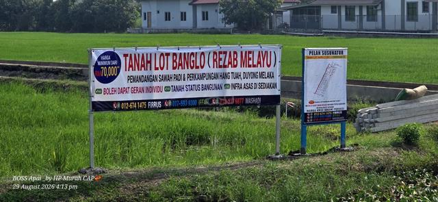 Lot Banglo Empangan 25 Sg.Duyong,tepi Kg.Pergi Hang Tuah,keliling Padi 1
