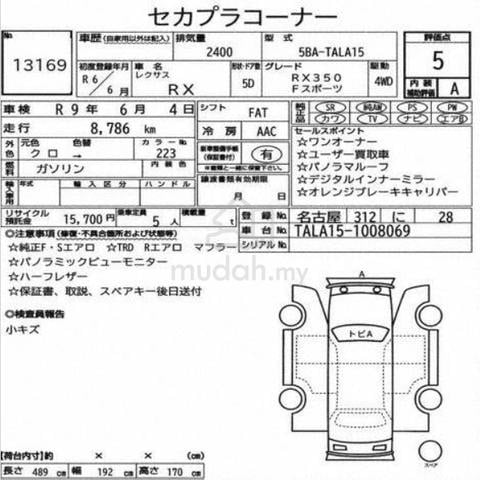 2024 Lexus RX350 2.4 F SPORT (A) - 5